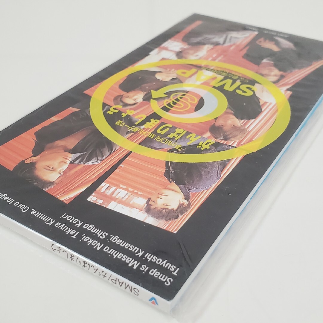 SMAP がんばりましょう/君と僕の6ヶ月【新品未開封 8cmCD 国内正規品