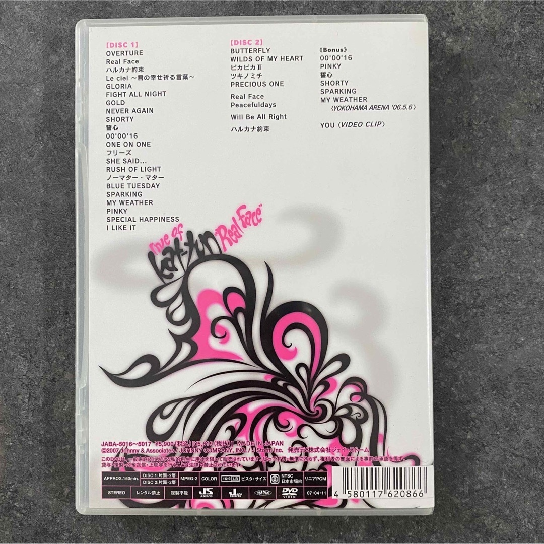 KAT-TUN - Live of KAT-TUN “Real Face” DVDの通販 by chiii's shop