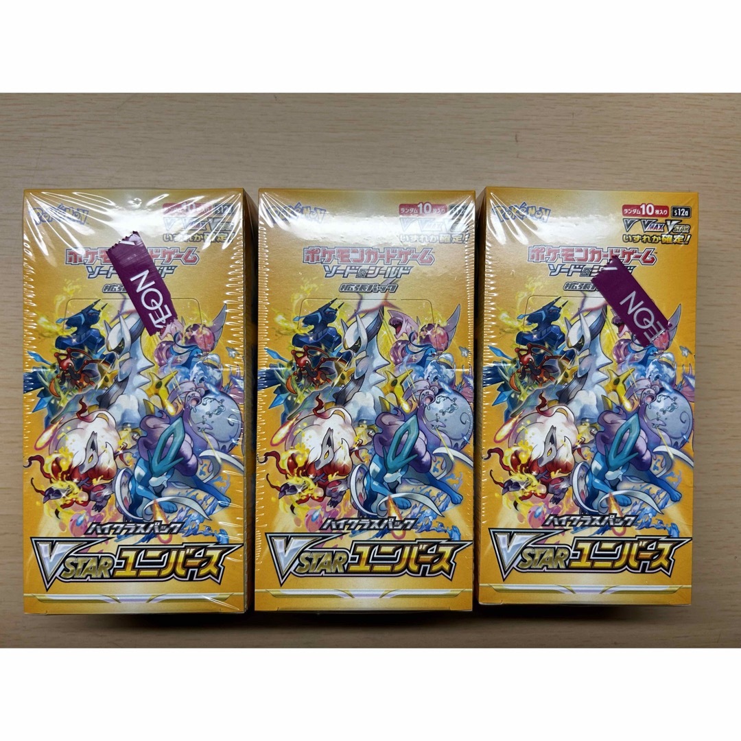 ビバリー ジグソーパズル アルバート・ビアスタット エメラルドプール