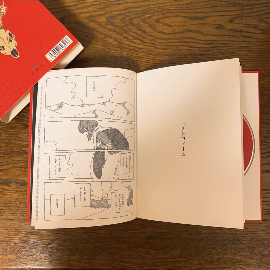 初回限定 画集・漫画収録】米津玄師「YANKEE」の通販 by 自分の不要を