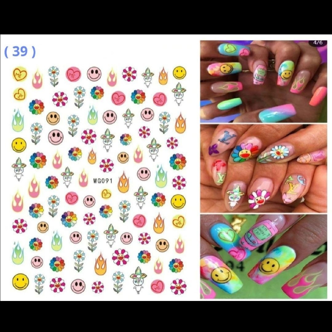 ニコちゃん5 スマイルフラワー ネイルシール♪ (40)の通販 by くまくま
