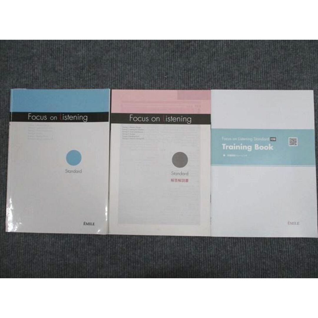エミル出版 英語 Focus on Listening Standard 2018 問題/解答付計3冊