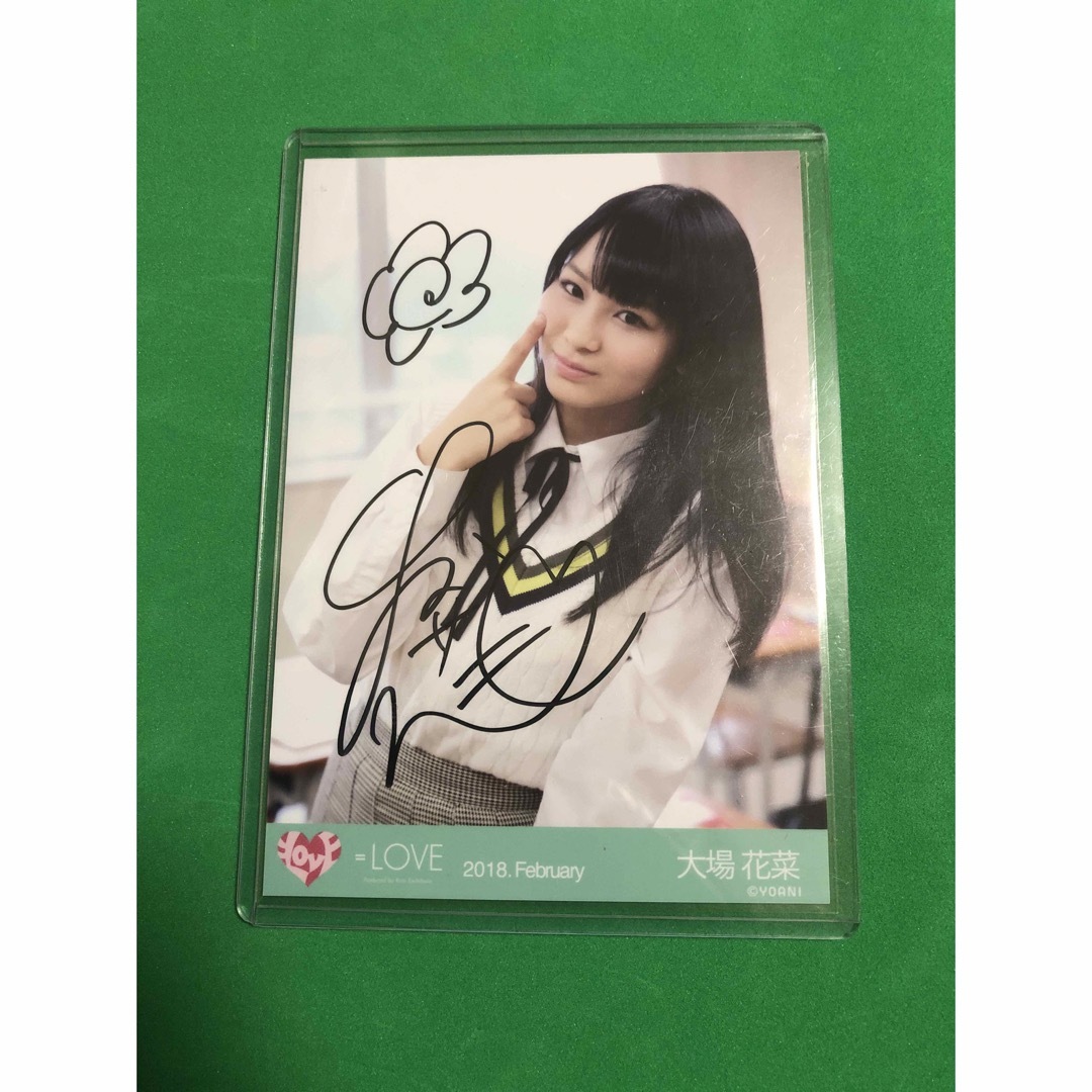 直筆】=LOVE 生写真 2018. February 2月 大場 花菜の通販 by ある's