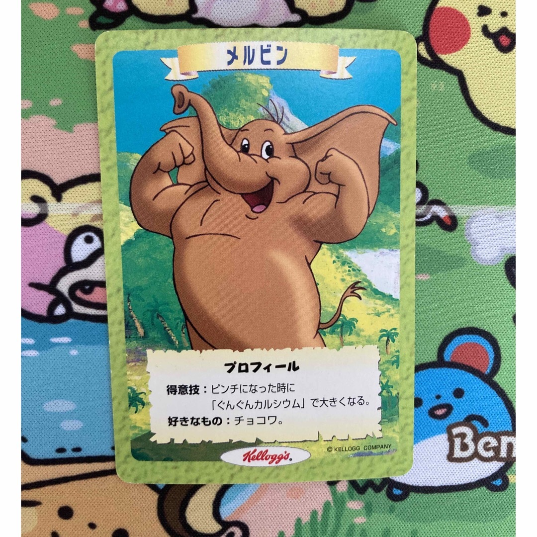 ケロッグ ゲーム カード まとめ売りの通販 by にこ太郎0205's shop｜ラクマ