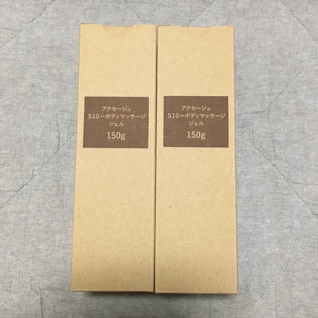 MARUKO - アクセージュS10－ボディマッサージジェルの通販 by ゆう