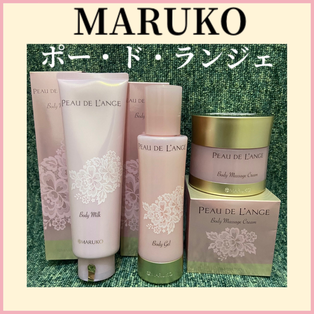 MARUKO PEAU DE L'ANGE ボディミルク 240g 2本セット