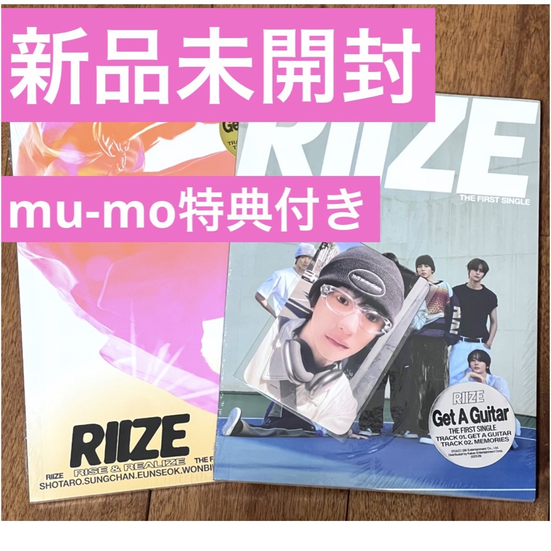 NCT - RIIZE get a guitar アントン トレカ アルバムの通販 by nana's
