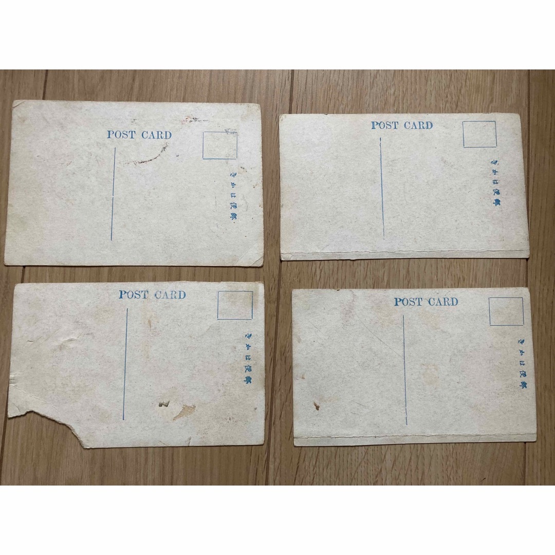 関東大震災 葉書 ハガキ 大正 1923 東京 本所 火災 被服廠跡 墨田の