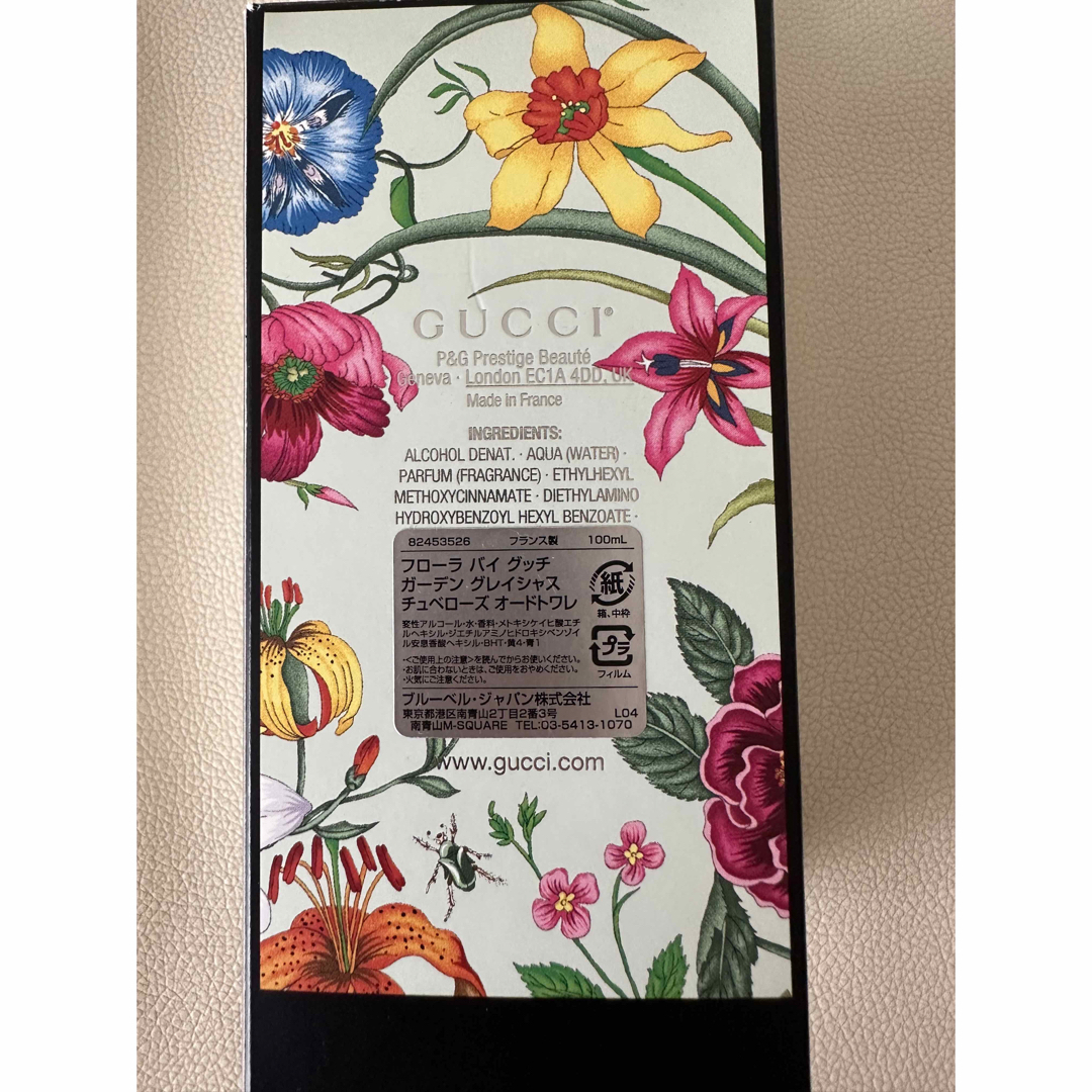 GUCCI - フローラ バイ グッチ ガーデン グレイシャス チュベローズ