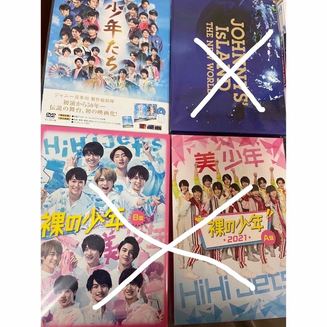 なにわ男子 関西ジャニーズJr DVDまとめ売り-LINE6 HX STOMP XL 【美品】