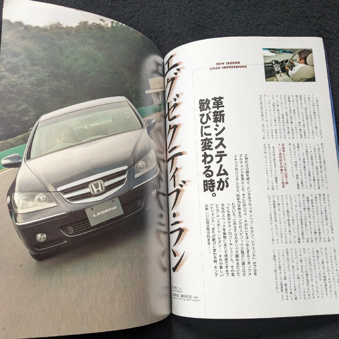 ホンダ レジェンド ニューモデル完全ガイド オプションパーツ