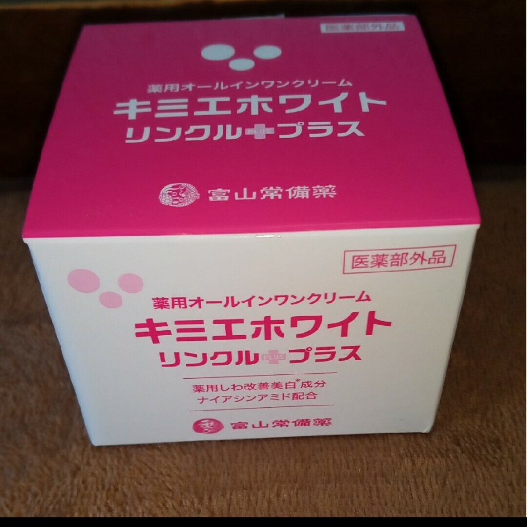 富山常備薬 キミエホワイトの通販 by ゆりる's shop｜ラクマ