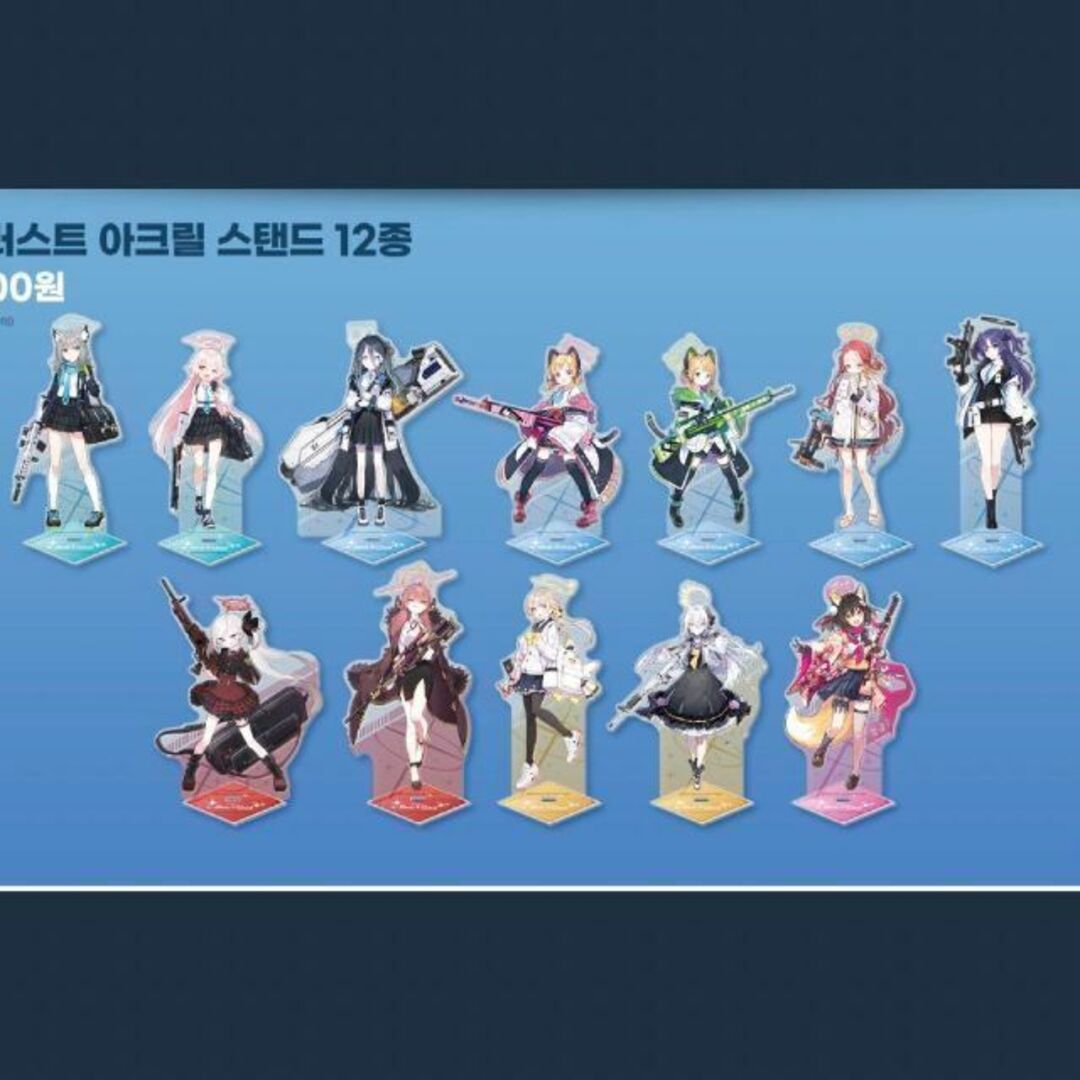韓国限定】ブルーアーカイブ 才羽 ミドリ アクリルスタンドの通販 by