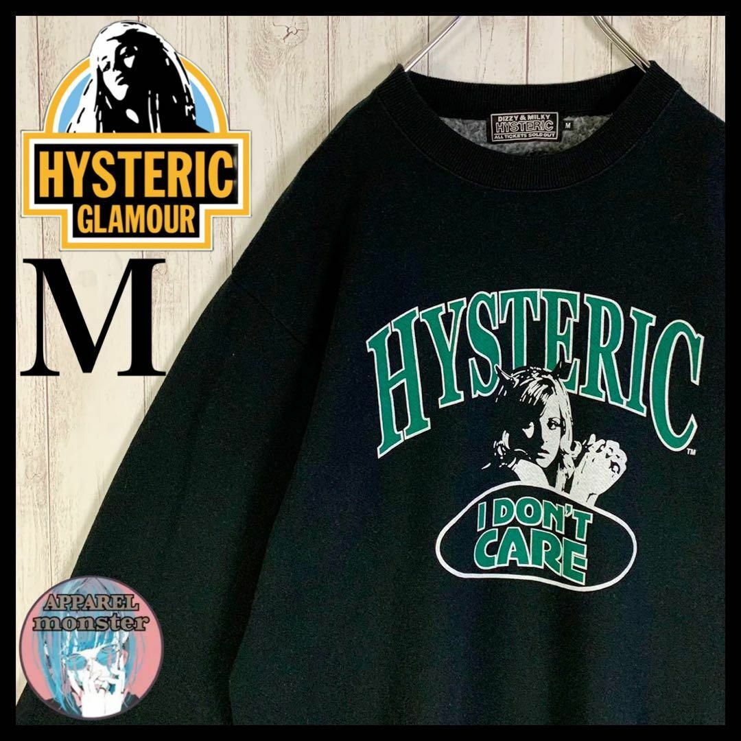 ヒステリックグラマー 即完売 ヒスガール 入手困難 スウェット 超絶