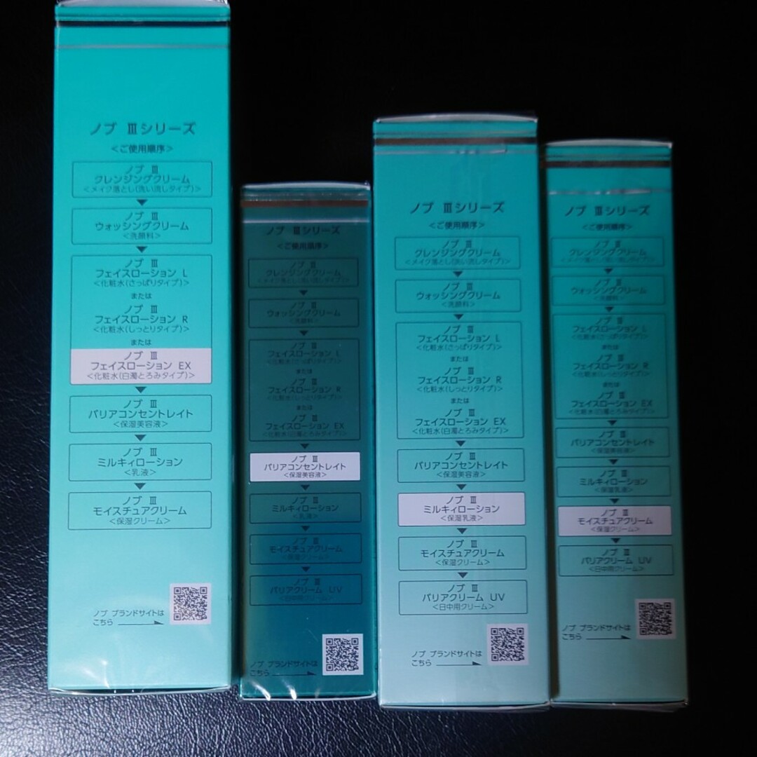 NOV - ノブ III セットの通販 by 花美's shop｜ノブならラクマ