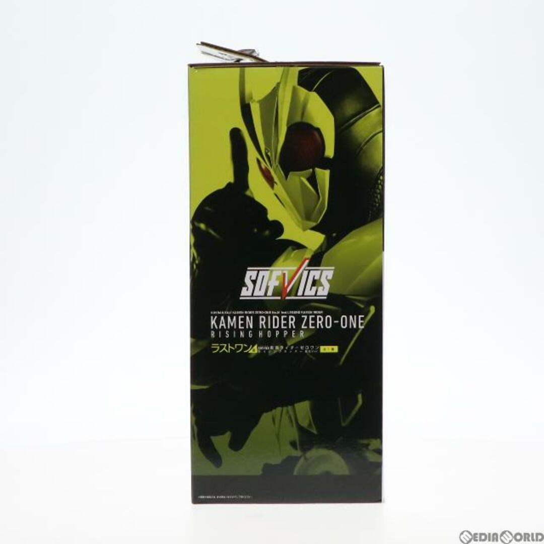 BANDAI - ラストワン賞 SOFVICS 仮面ライダーゼロワン ライジング