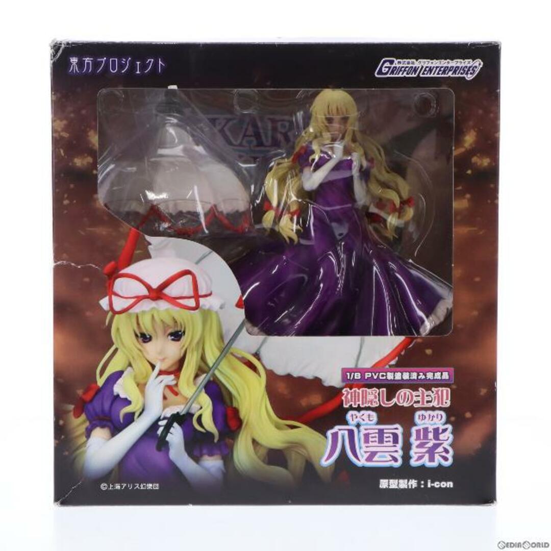 GRIFFON ENTERPRISES - 神隠しの主犯 八雲紫(やくもゆかり) 東方