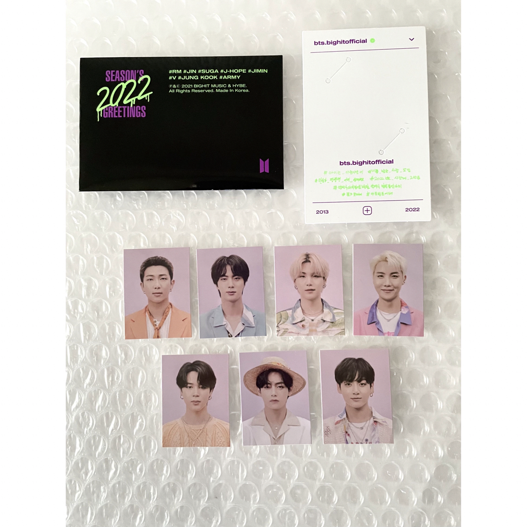 防弾少年団(BTS) - BTS 2022 SEASON'S GREETINGS IDフォト シーグリの