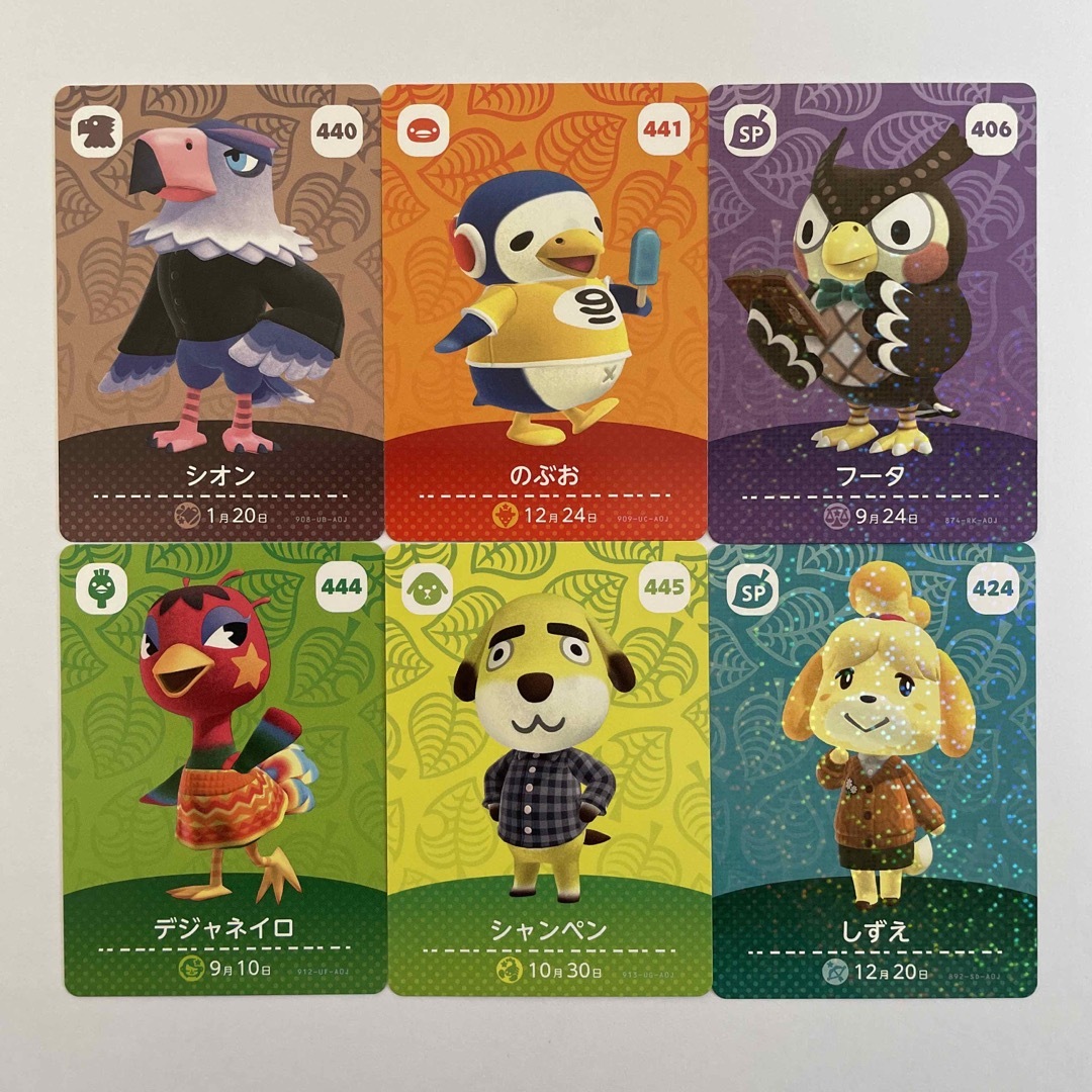 任天堂 - どうぶつの森 amiiboカード 6枚セットの通販 by Jun's shop