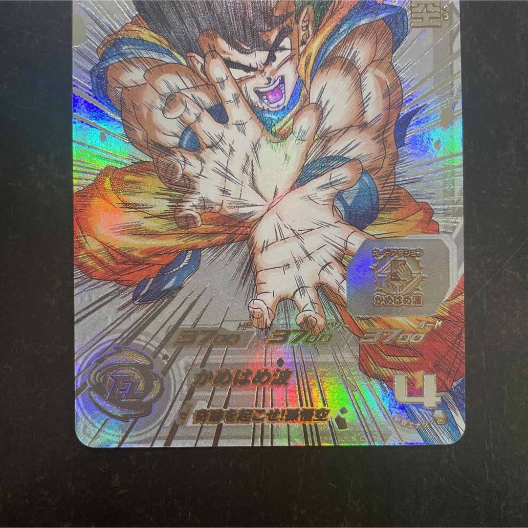 ドラゴンボール - スーパードラゴンボールヒーローズ UGM1-SEC4 孫悟空