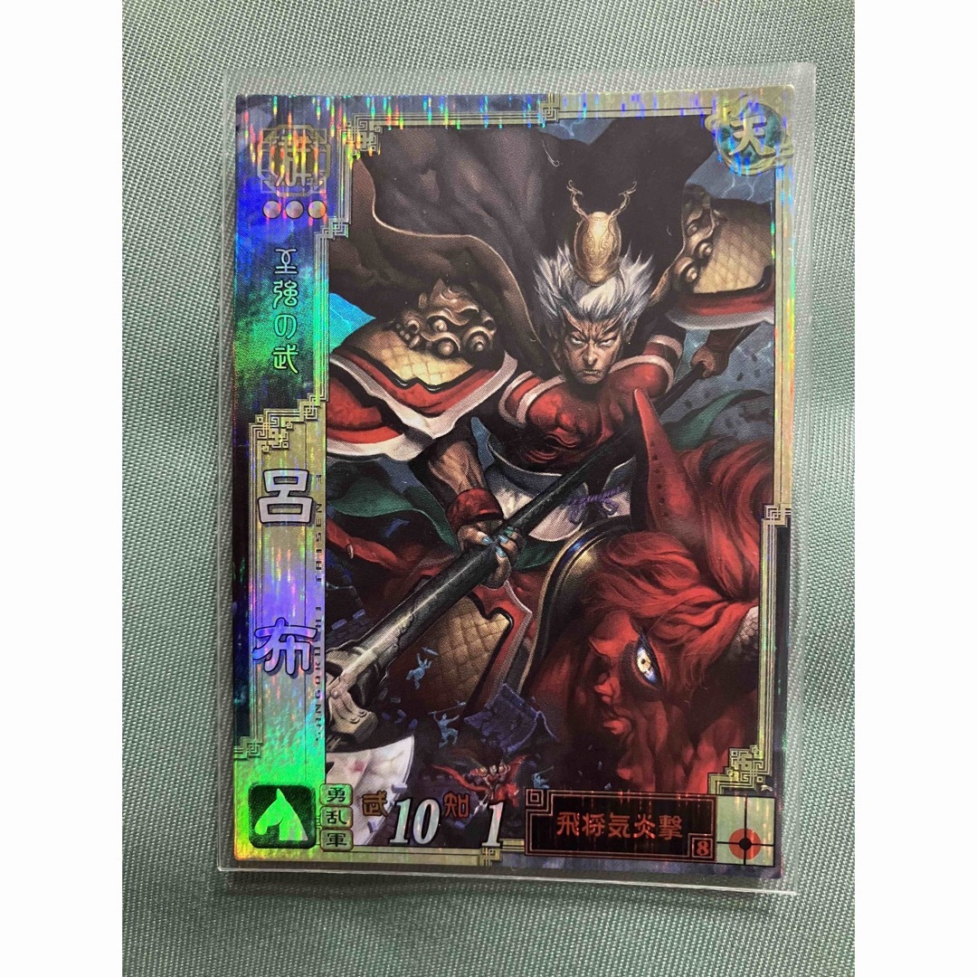 SEGA - 三国志大戦3 群070 呂布の通販 by さつまいもり's shop｜セガ