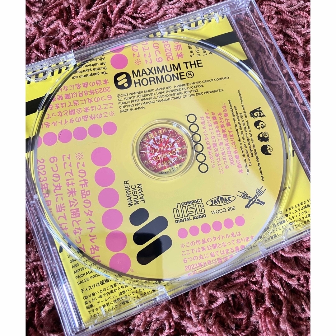 恋のアメリカ マキシマムザホルモン CDの通販 by boogiemanxxx's shop