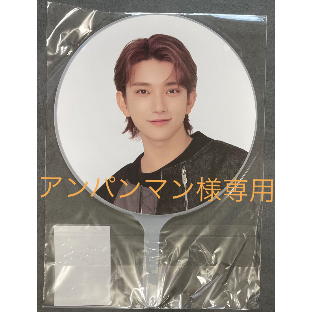 セブチ ジュン うちわ 8枚 まとめ売り セブチ ジュン うちわセット