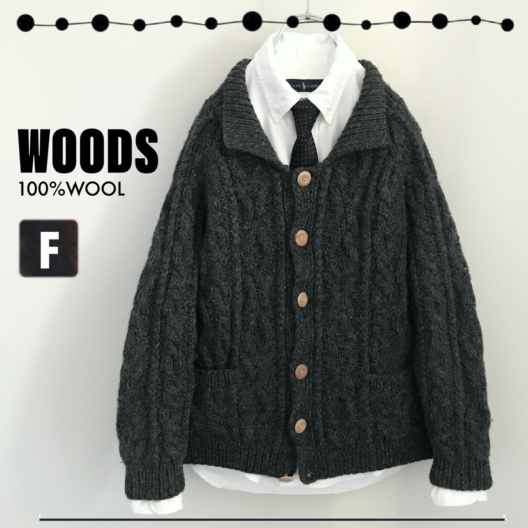 IWOOD - WOODS☆アランニット カーディガン☆フィッシャーマンズニット