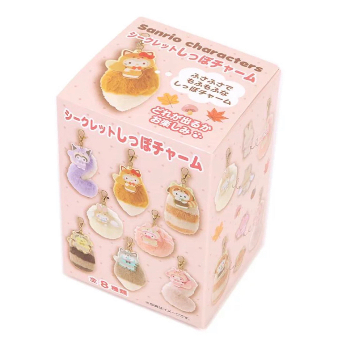 サンリオ - ハンギョドン シークレットしっぽチャーム (サンリオ