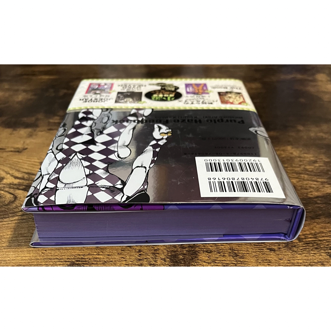 JOJO - 恥知らずのパープルヘイズ ージョジョの奇妙な冒険よりーの通販