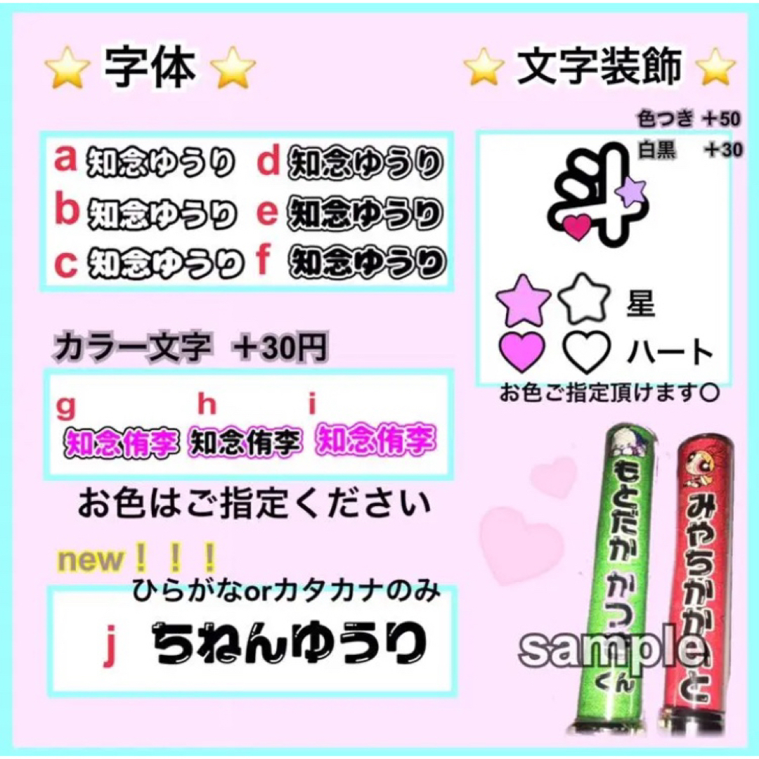 キンブレシート オーダーの通販 by run❤︎ キンブレシート屋さん