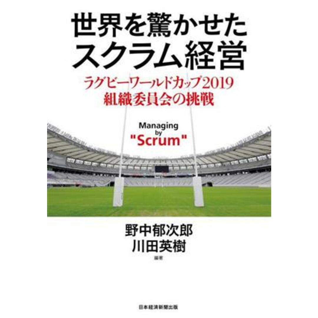 動物衛生学 動物の衛生 動物衛生学 第2版 | 獣医衛生学教育研修協議