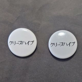 2090193888.jpg?1700018032