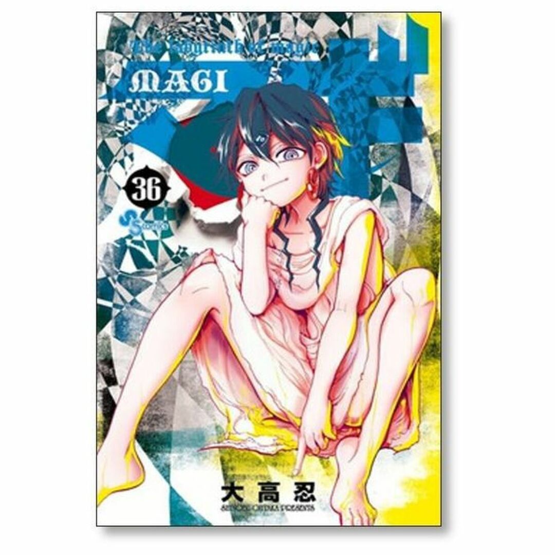 マギ 大高忍 [1-37巻 漫画全巻セット/完結] MAGIの通販 by gate_book's
