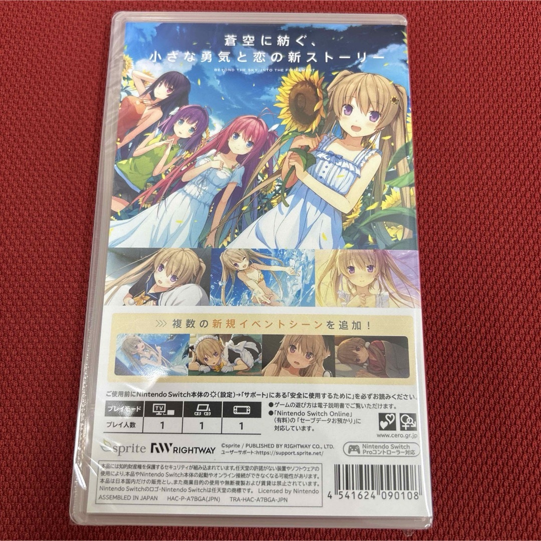 Nintendo Switch - 蒼の彼方のフォーリズム エクストラ1S エクストラ2S