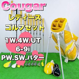 COUGAR（クラブ）のフリマアイテム一覧