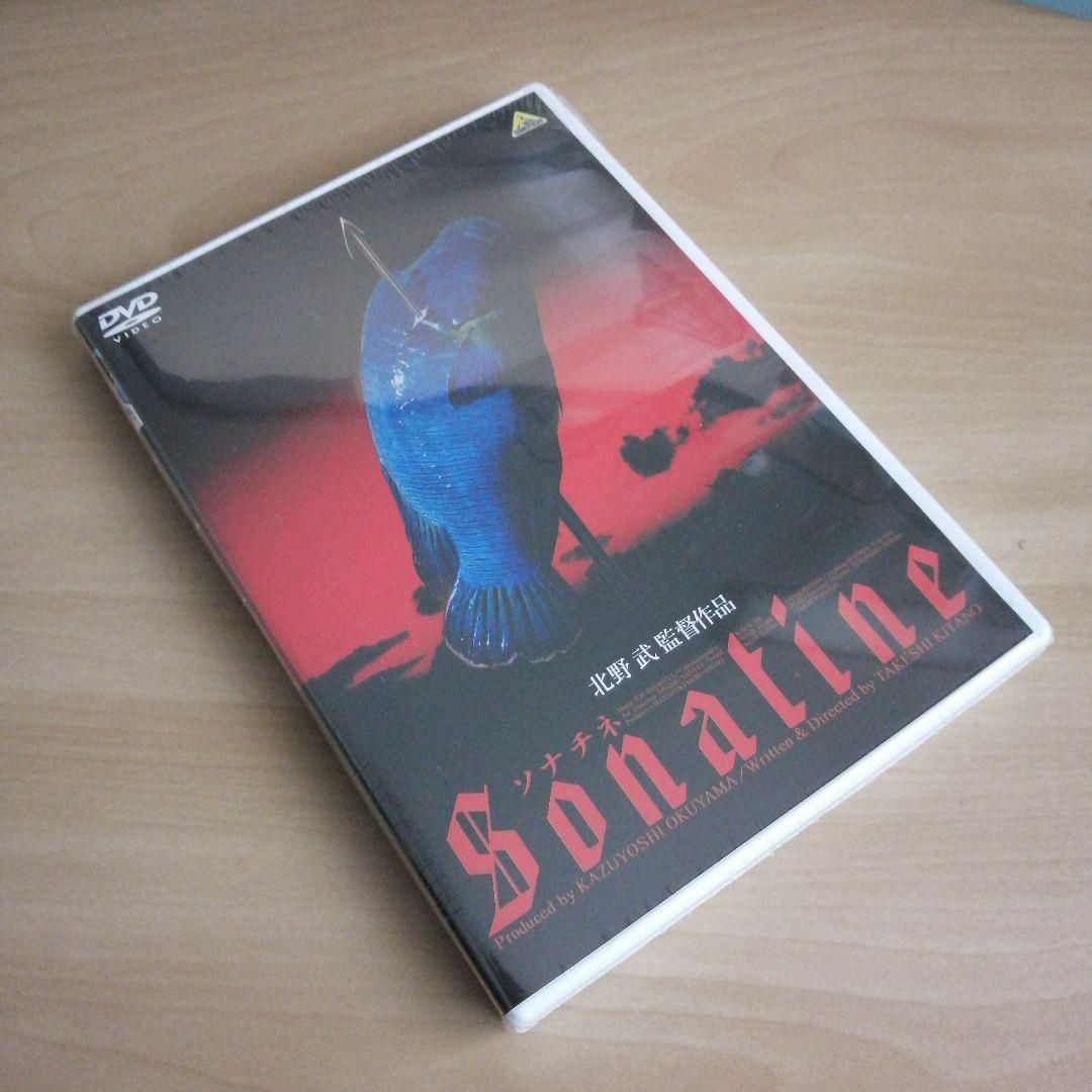 新品未開封☆ソナチネ DVD ビートたけし 国舞亜矢 北野武の通販 by