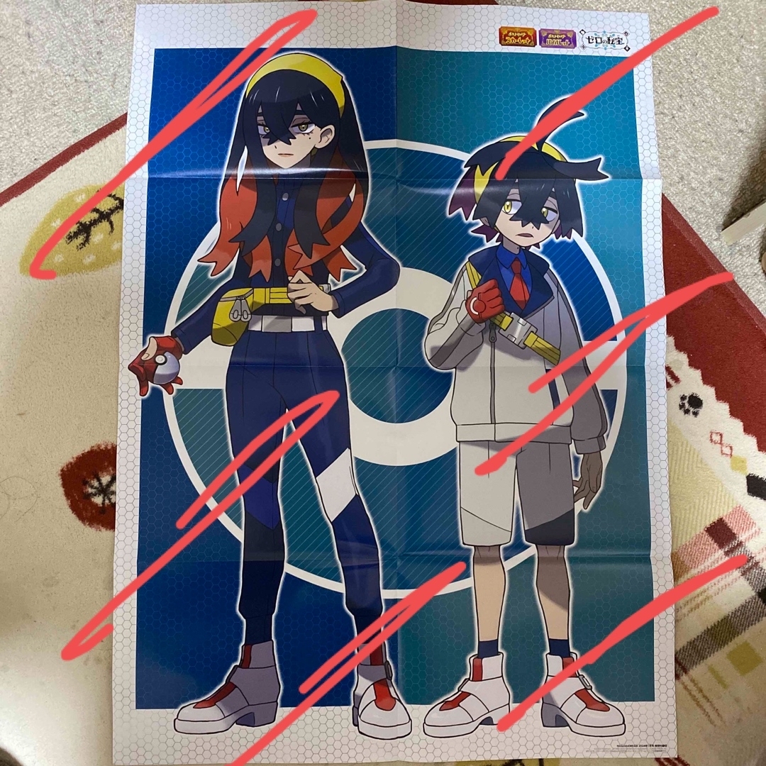 超おどるメイドインワリオ&ポケモンバイオレット B2ポスター表裏面1枚