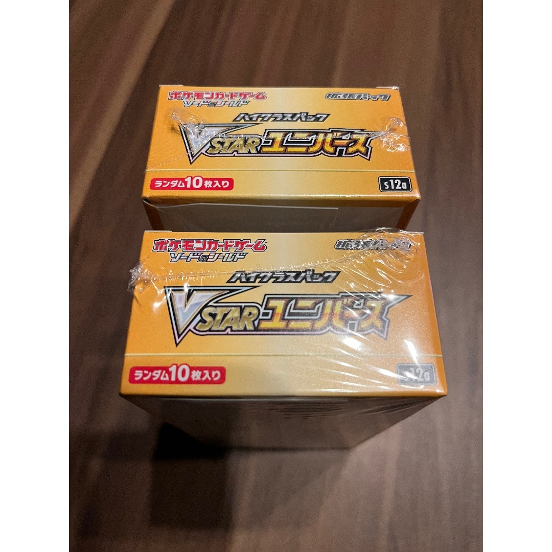 ポケモンカードゲーム VSTARユニバース 2ボックス シュリンク付き 未