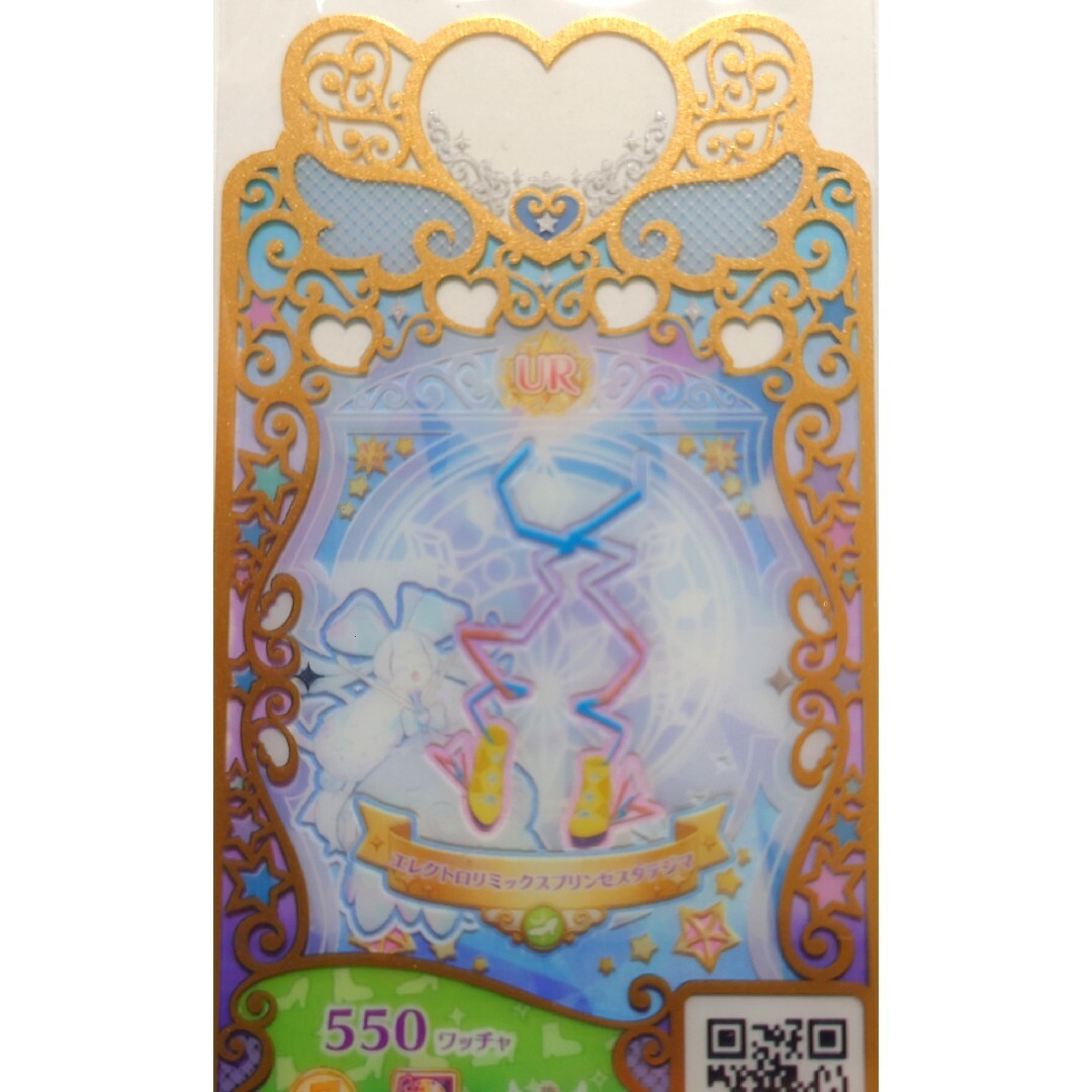 T-ARTS - プリマジ プリマジチェックひゅーいボトムス 他1点の通販 by