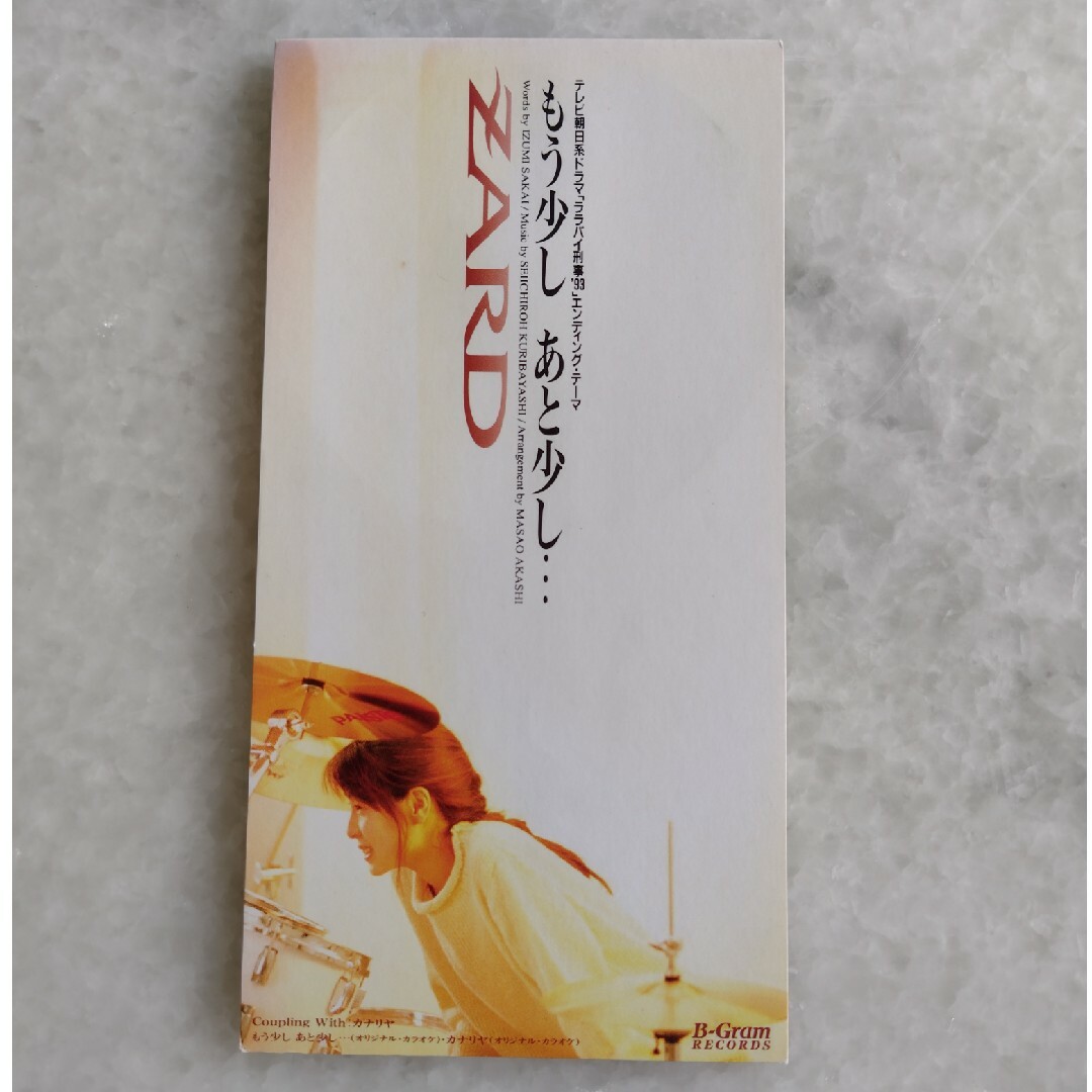 ⭐8㎝CD ZARD専用ケース⭐ZARD／もう少し あと少し・・・ ⭐8㎝CD ZARD