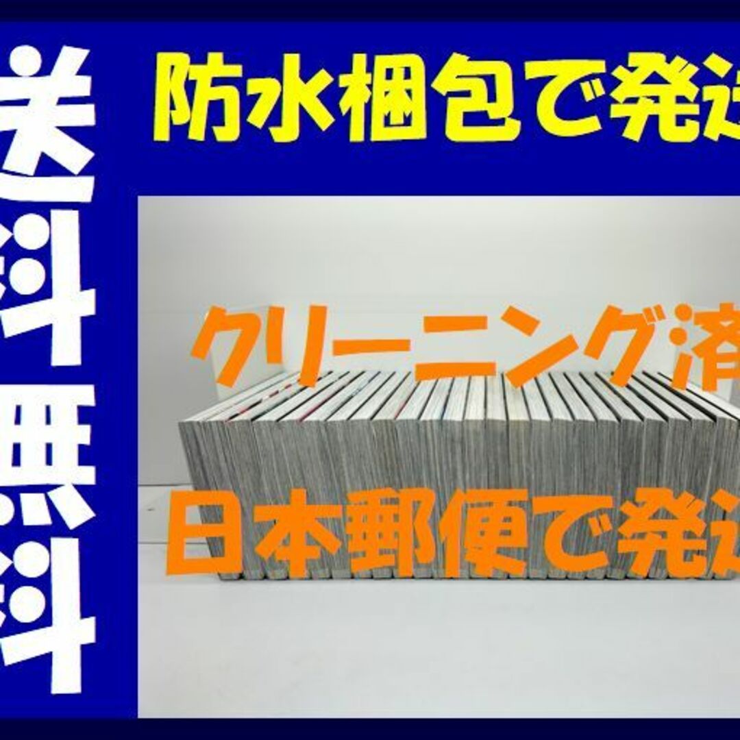 呪術廻戦 芥見下々 [1-24巻 ＆ 0巻 計25冊 コミックセット/未完結] の