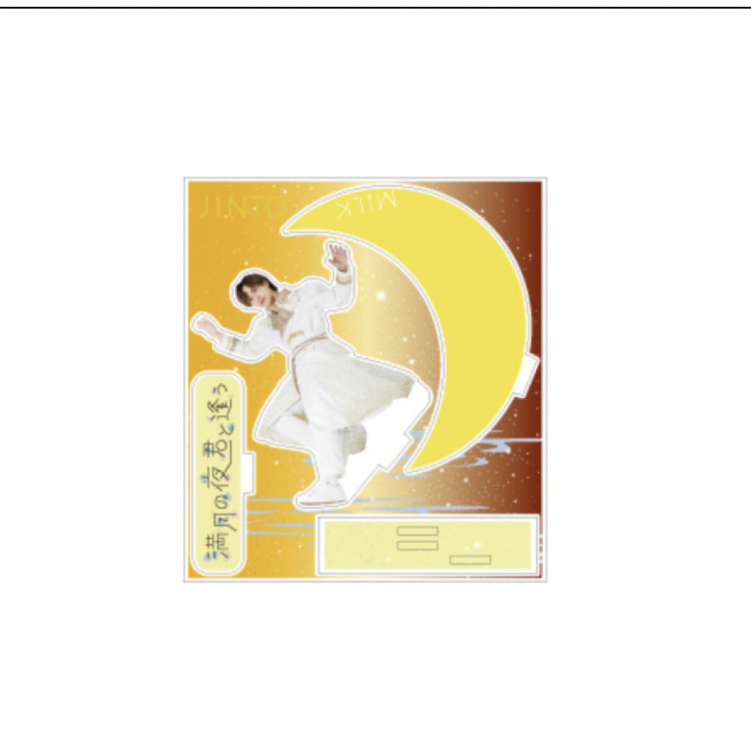 M!LK 吉田仁人 キャンドリ ペンライト エビライ アクキー ステッカー M