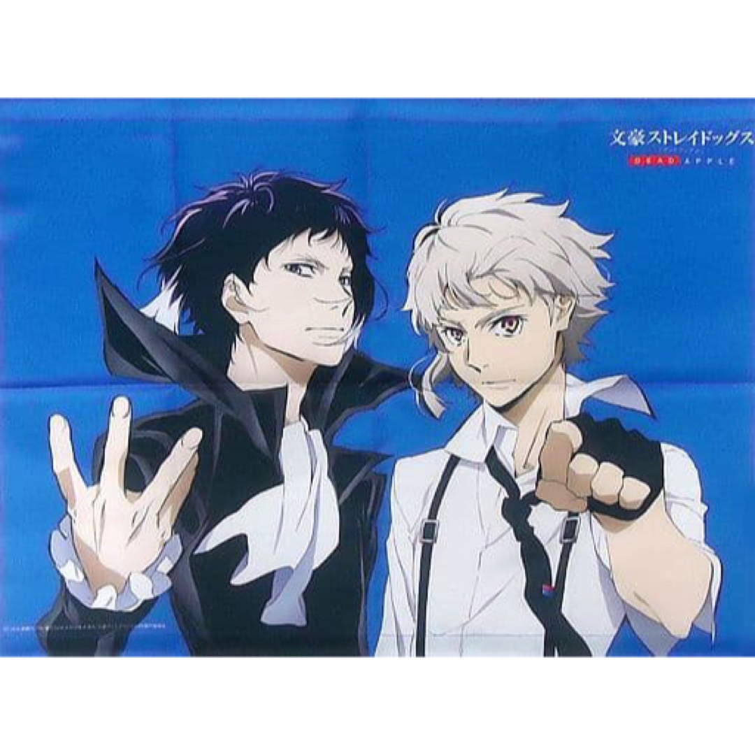 文豪ストレイドッグス 文スト 劇場版デッドアップル 入場者特典