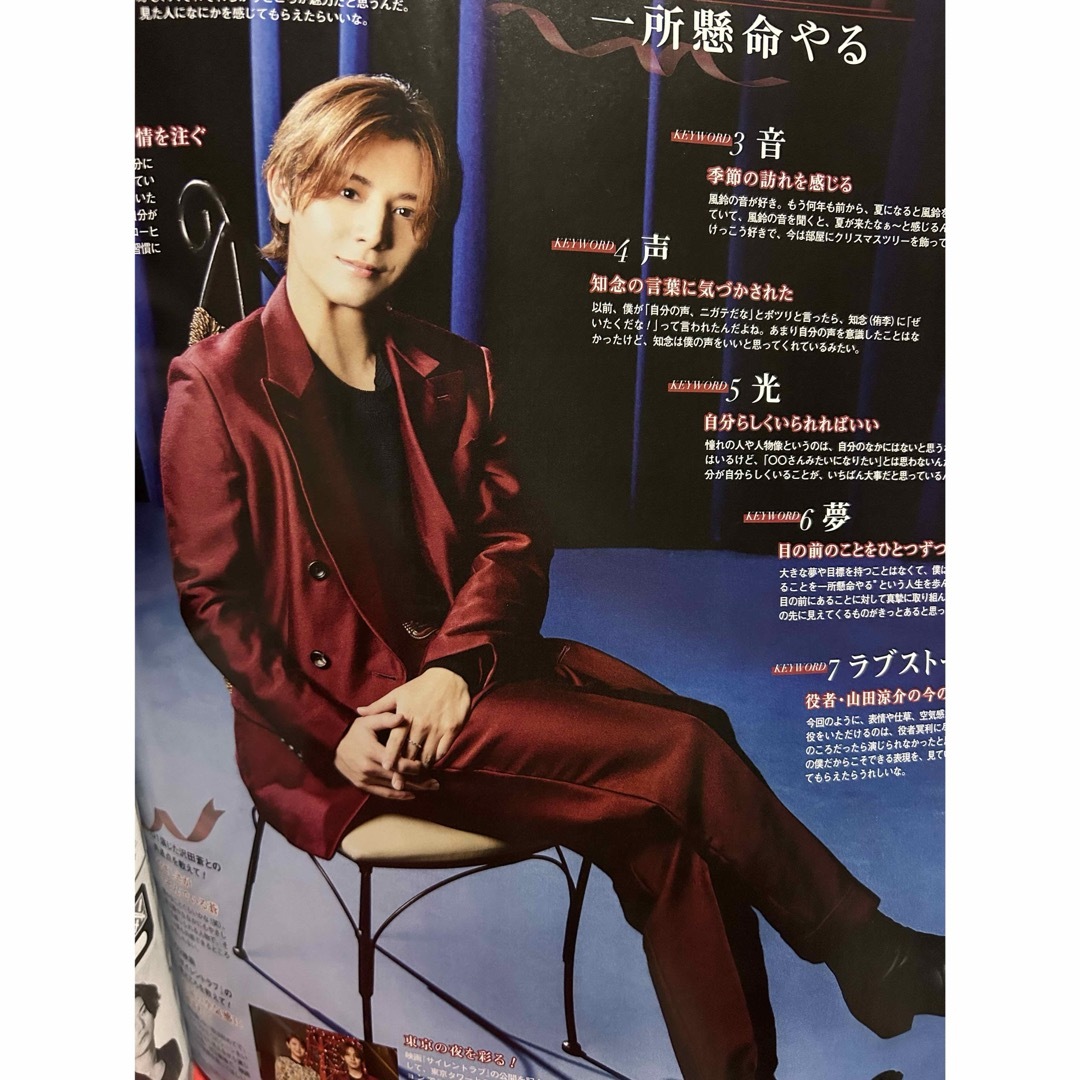 Hey! Say! JUMP - Hey!Say!JUMP切り抜きの通販 by 桜もち's shop