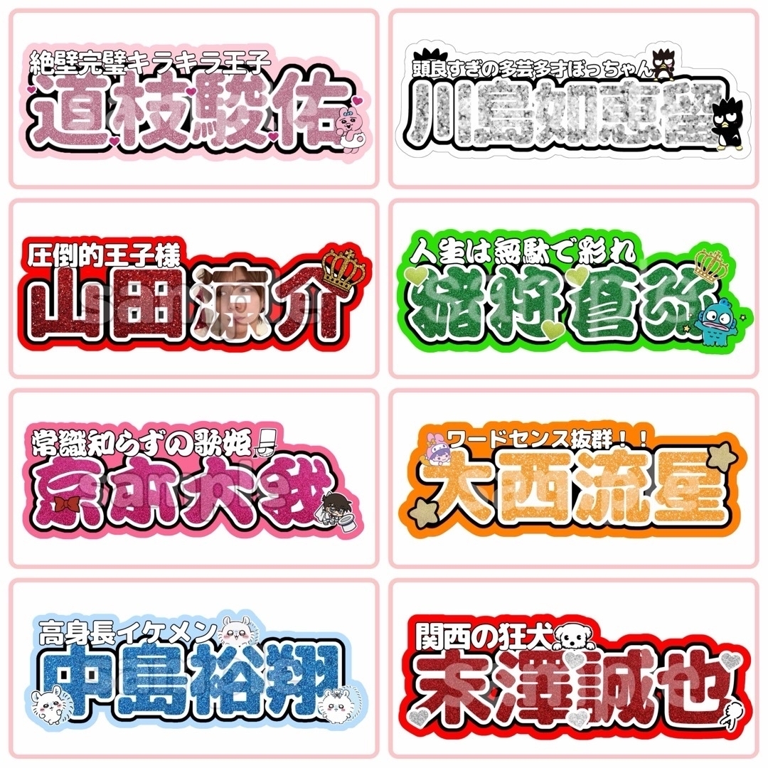 連結文字パネル オーダーシートの通販 by みみのうちわ屋さん