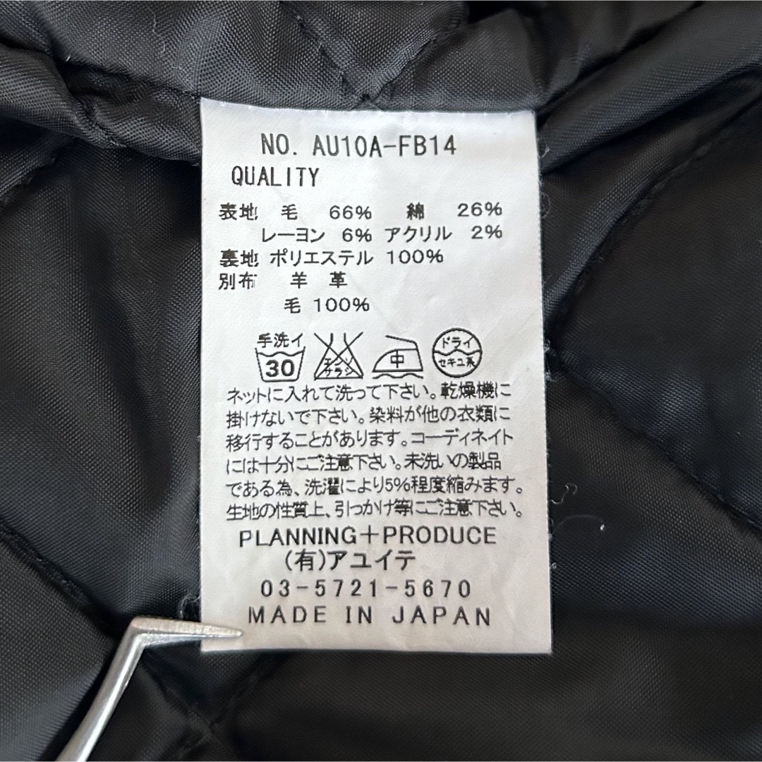 AYUITE - Ayuite ハイネック スタジャン 黒 チマヨ オルテガ