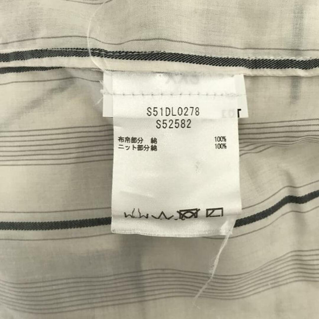 Maison Margiela（旧Maison Martin Margiela） - Martin Margiela