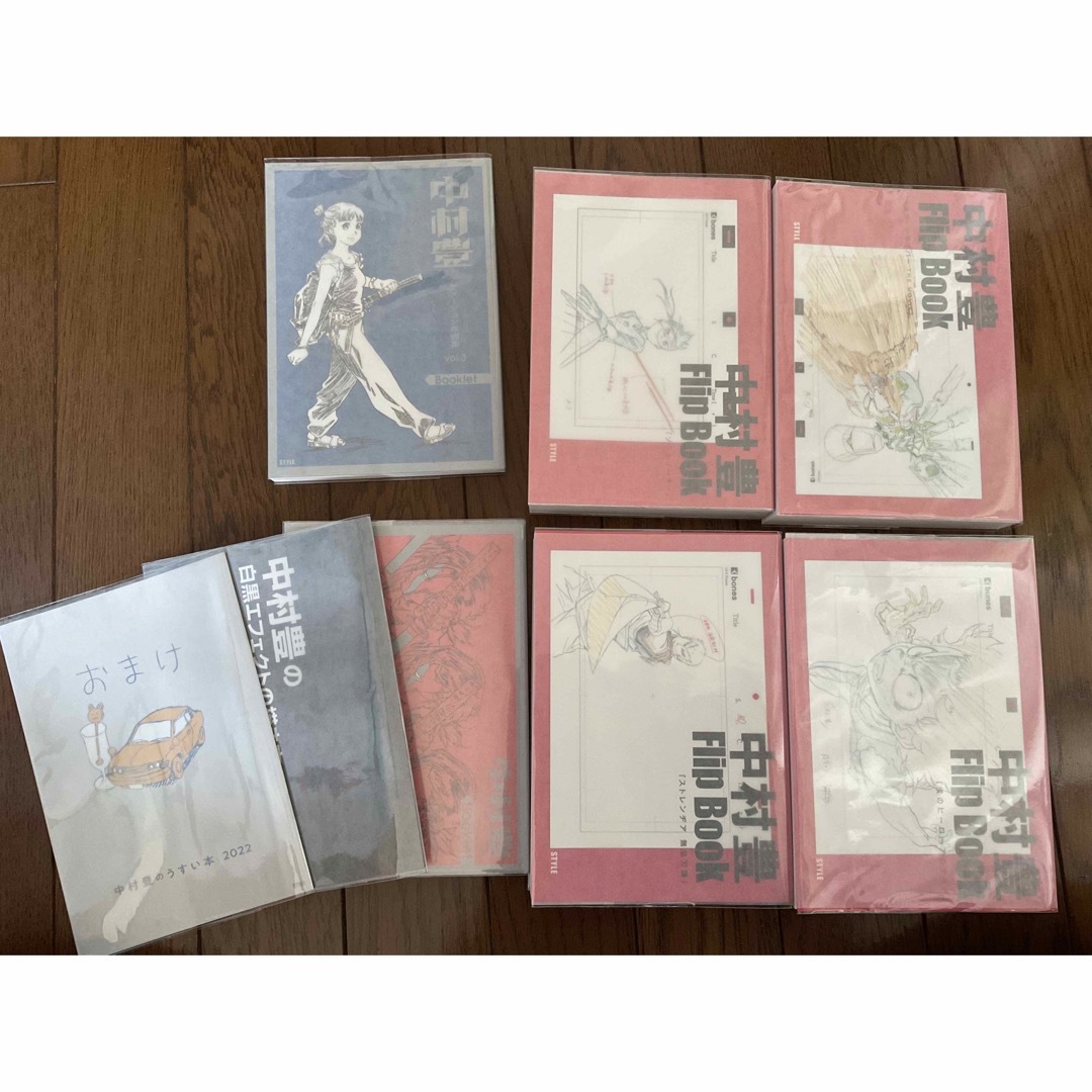 中村豊 アニメーション原画集 vol.2 vol.3 特典小冊子付きの通販 by し