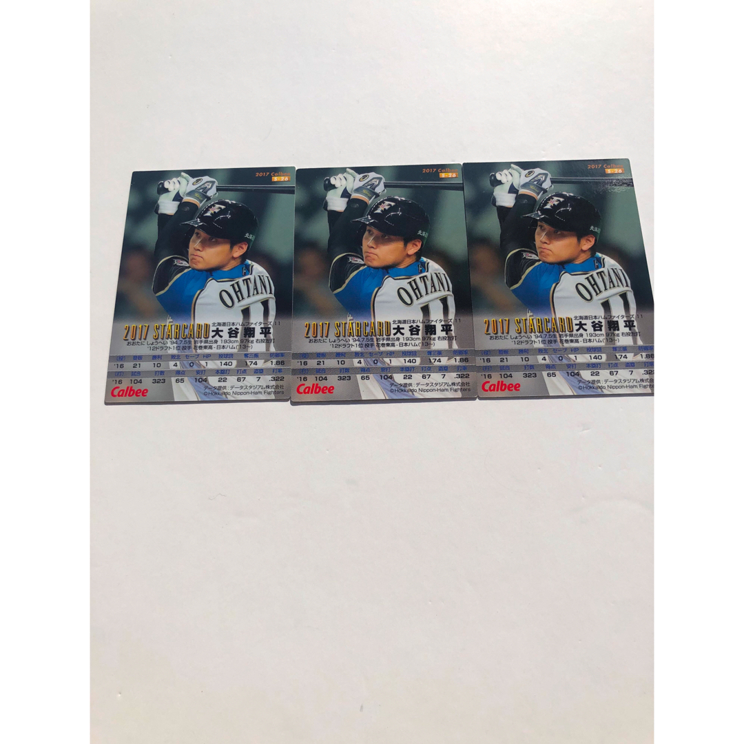 北海道日本ハムファイターズ - 日ハム2017【カルビープロ野球チップス